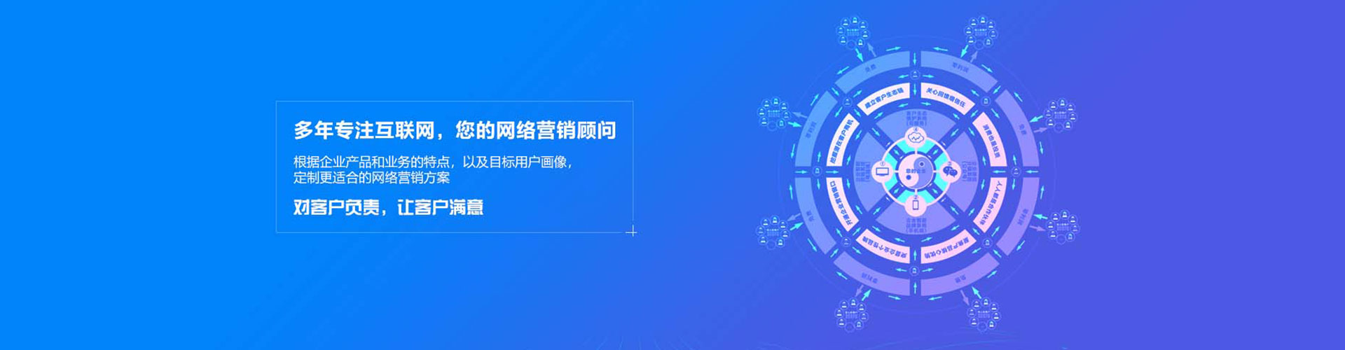 三水百度竞价