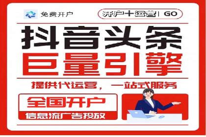 行业领先企业的SEM代运营服务公司合作经验