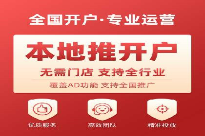 案例分享：网络推广竞价策略应用